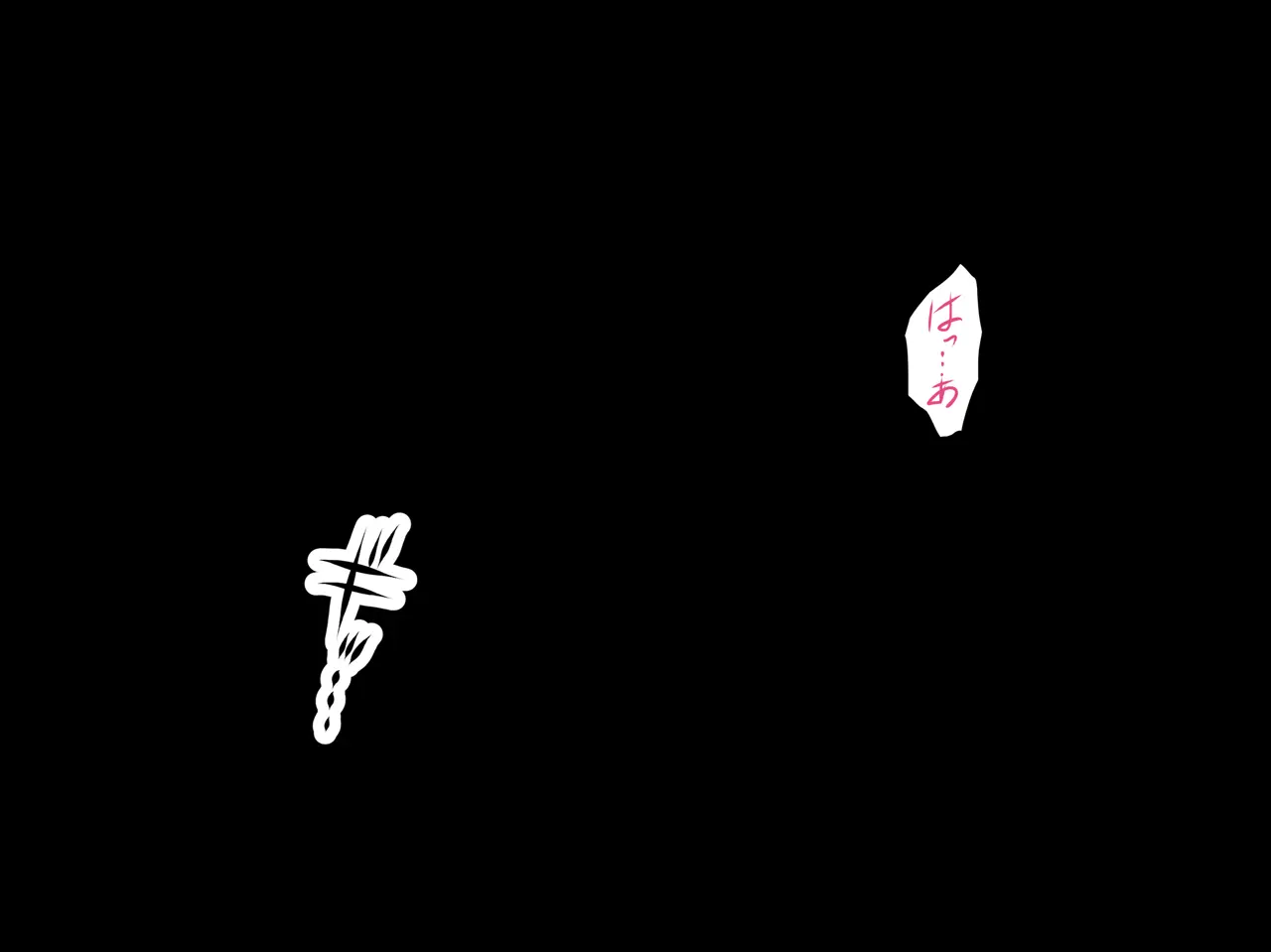 Saimin Seikyouiku | 최면 성교육 1화